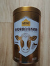 认养一头牛24h黄金牛初乳中老年奶粉500g*2罐礼盒 低GI 送礼 老年人奶粉 实拍图