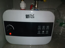 新飞小厨宝电热水器【40年国民品牌】一级能效1500W小型储水式热水宝厨房暖水宝上出水6/8/10升 6L【机械款-上出水】 自己安装 实拍图