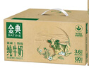 伊利金典纯牛奶整箱 250ml*12盒 3.6g乳蛋白 原生高钙 礼盒装 8月产 实拍图