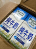 纽麦福（Meadow fresh） 新西兰进口 3.5g蛋白质 高钙全脂纯牛奶1L*12盒/箱 送礼佳选 实拍图