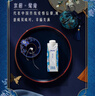 蒙牛特仑苏嗨Milk脱脂纯牛奶250ml*10盒 0脂肪 精美京绣送礼盒装 实拍图
