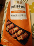 大希地安格斯牛肉串480g 腌制冷冻半成品（约40串）烧烤食材 实拍图