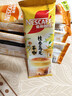 雀巢（Nestle）橙C美式速溶咖啡粉0脂肪特调果咖冷热即溶5条*17g 实拍图