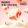 三只松鼠冻干草莓羊奶奶芙500g 雪花酥手工拉丝饼干糕点牛轧糖网红零食 实拍图