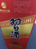 习酒 圆习酒 酱香型白酒 53度 500ml 单瓶装 实拍图