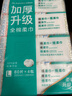 全棉时代【孙颖莎同款】洗脸巾 80抽*12包加厚一次性棉柔巾壁挂式20*20CM 实拍图