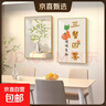 餐厅装饰画简约轻奢花卉几何高档大气壁画饭厅背景墙壁画饭厅挂画 三餐四季 30*40-双联-布纹膜金框 实拍图