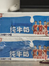 光明【新鲜日期】纯牛奶250mL*24盒家庭量贩装营养早餐伴侣送礼 实拍图
