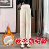 婧麒（JOYNCLEON）孕妇裤子春秋款外穿2025新款阔腿裤孕期不勒肚子加绒孕妇装冬 【高端欧棉  加倍舒适】米杏色 L码 实拍图