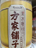 方家铺子中华老字号 小粒黄冰糖1kg 罐装老冰糖炖煮甜汤炒糖色 冲饮调味 实拍图