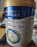 美素佳儿（Friso）皇家幼儿配方奶粉3段（1-3岁幼儿适用）800g*3 乳铁蛋白 (新国标) 实拍图
