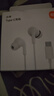 小米（MI）Type-C耳机 有线耳机 适用于小米华为荣耀OPPOvivo手机 PC电脑 苹果15及以上机型 白色 实拍图