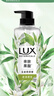 力士（LUX）植萃精油香氛沐浴露玉龙雨茶香550g持久留香柔嫩光滑 实拍图
