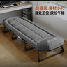 奥凯弗OKeefe折叠床躺椅午休床多功能单人行军床办公室午睡床陪护床灰色 实拍图