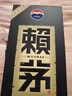 赖茅 传承蓝 酱香型白酒 53度 500ml 单瓶装（新老包装随机发货） 实拍图