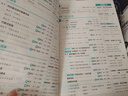 2026初中必刷题 数学七年级上册 人教版 初一教材同步练习题教辅书 理想树图书 实拍图