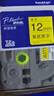 兄弟(brother) TZ-631/TZe-631 12mm 黄底黑字标签色带 (适用 PT-1280 PT-2700) 实拍图