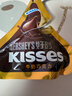 好时之吻 Kisses 牛奶巧克力 36g 袋装 零食  婚庆喜糖 结婚伴手礼品 实拍图