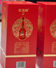 郎酒红花郎10 第5代 白酒 酱酒 53度 500ml*2 双瓶装 婚宴喜酒 实拍图