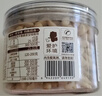 三只松鼠松子仁100g/罐 东北松子每日坚果果仁炒货休闲零食原味去壳非油炸 实拍图