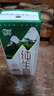辉山自有牧场纯牛奶 200ml*24盒 3.1g优质蛋白 营养牛奶 实拍图