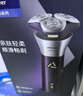 飞利浦（PHILIPS）电动剃须刀经典3系 干湿双剃刮胡刀 配弹出式鬓角修剪器 送男友送老公 父亲生日礼物 实拍图