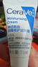 适乐肤（CeraVe）【油痘肌救星】水杨酸洗面奶473ml（男女士控油祛痘去黑头礼物） 实拍图