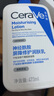 适乐肤（CeraVe）【张凌赫同款】保湿润肤乳473ml乳液面霜身体乳C乳男女护肤礼物 实拍图