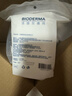 贝德玛（BIODERMA）敏感肌亲肤化妆棉卸妆棉50片100%新疆棉纯棉柔软大尺寸不含荧光剂 实拍图