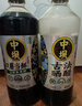 中坝口蘑酱油特级0添加1.08L酿造减盐生抽蘑菇提鲜家用调味品料醋 酱油2瓶赠醋1瓶（共1.08L*3瓶） 实拍图