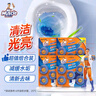 威猛先生（Mr Muscle）洁厕宝 40g*20块 清香型 洁厕块 马桶清洁 蓝泡泡 洁厕灵 厕所 实拍图