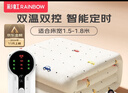 彩虹双人自动断电智能定时双温双控除螨无纺布电热毯电褥子1.8*1.5米 实拍图