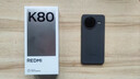 小米REDMI K80 国家补贴 第三代骁龙8 6550mAh大电池 玄夜黑 12+256 红米5G手机 实拍图