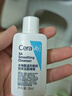 适乐肤（CeraVe）水杨酸洁面啫喱473ml控油去角质黑头氨基酸护肤洗面奶男士女士 实拍图