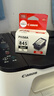 佳能（Canon）PG-845XL 大容量黑色墨盒(适用MG3080/MG2580S/MG2400/TS3480/TS3380/TR4580) 实拍图