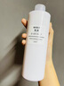 无印良品（MUJI）基础补水乳液 温和补水 保湿护肤 滋润型200ml 实拍图