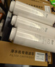 乐博维适配海尔卡萨帝净水器滤芯CRO500/600/800-Q3PBU1云鳟PPC复合C活性炭RO反渗透膜配件 CRO600-Q3PBU1云鳟滤芯 3年套装(复合3个+活性炭3个+反渗透膜1个) 实拍图