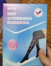 振德（ZHENDE）医用静脉曲张弹力袜 压力二级长筒闭口 静脉曲张袜 压力袜 黑色M 实拍图