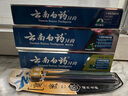 云南白药牙膏口腔护理经典套装 护龈亮白祛渍 清新口气3支装535g+牙刷2支 实拍图