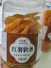 珍田阁红心地瓜干薯条紫薯地瓜条连城特产红薯干原味软条地瓜干番薯干 【2罐】红薯软条果干类1000g 实拍图