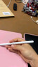 京东京造iPad apple pencil二代苹果笔电容笔手写平板触屏触控笔 通用2025年Pro/Air7/6/5Mini/iPad 白色 实拍图