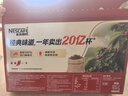 雀巢（Nestle）【樊振东同款】1+2原味低糖*速溶咖啡三合一冲调饮品24条360g 实拍图