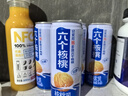 农夫山泉100%纯果汁NFC芒果混合汁300ml*10瓶整箱中秋礼盒鲜果冷压榨饮料 实拍图