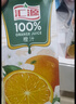 汇源无添加纯果汁100%橙汁维生素c果汁饮料1L*6盒节日囤货礼盒年货节 实拍图