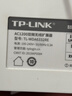 普联（TP-LINK）网络信号放大器WiFi无线扩展器AP中继器手机无线网增强器家用大户型复式多功能路由器穿墙伴侣 WDA6332RE【1200M双频5G信号放大器】 实拍图