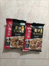 海底捞火锅底料 鲜香菌汤火锅底料110g*3袋  3~5人份 家庭聚会 一料多用 实拍图