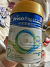 美素佳儿（Friso）皇家系列 港版2段 较大婴儿配方奶粉 HMO配方400g/罐 实拍图