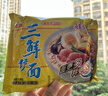 华丰三鲜伊面方便面混合口味整箱86g*24袋速食干吃泡面怀旧食品 实拍图