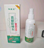 祥医堂百部酊喷剂100ml*1去阴虱女男士虫卵儿童去头虱阴囊潮湿虱立净 实拍图