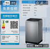 海尔（Haier）波轮洗衣机全自动家用10公斤大容量XQB100-BZ20D0直驱变频京东自营家电国家补贴一级能效节能超薄 实拍图